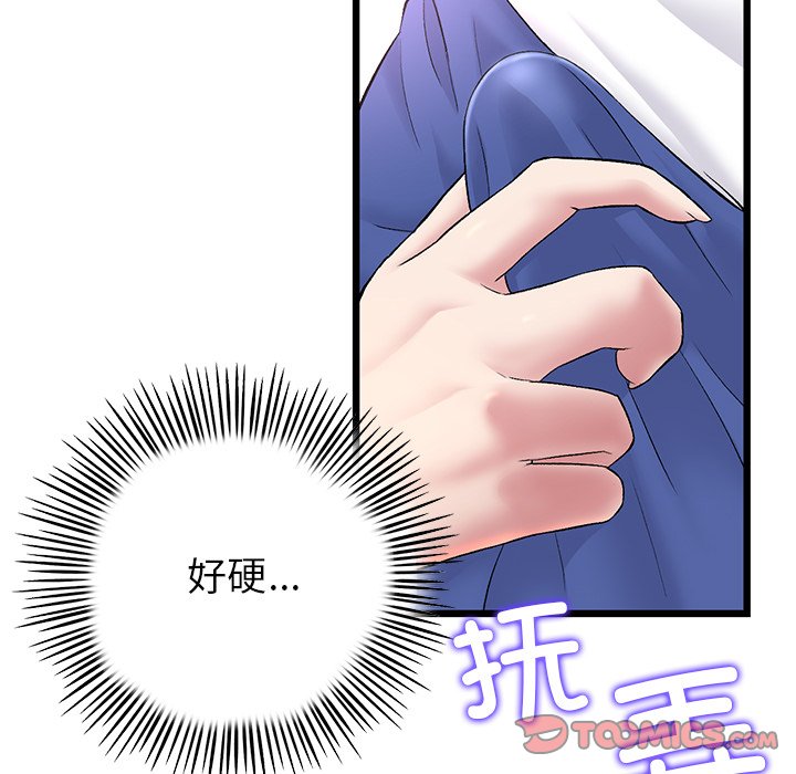 韩国污漫画 重逢的初戀是繼母/當初戀變繼母 第22话 144