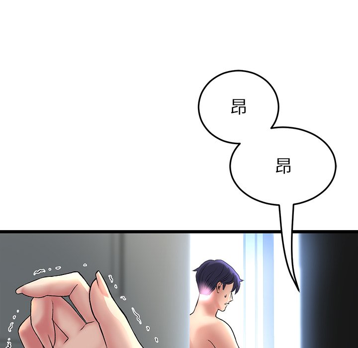 韩漫《重逢的初恋是继母/当初恋变继母》第27話 全集在线阅读 21