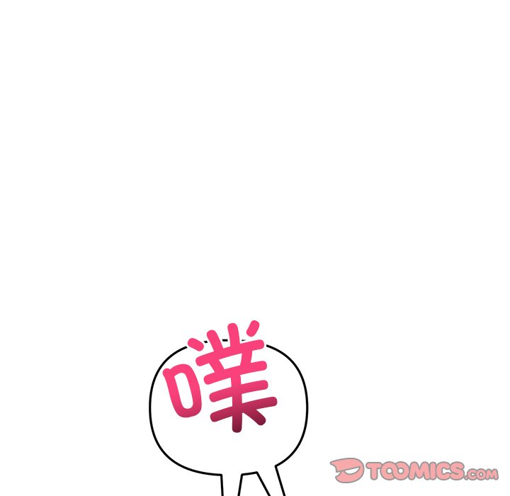 韩漫《重逢的初恋是继母/当初恋变继母》第28話 全集在线阅读 28