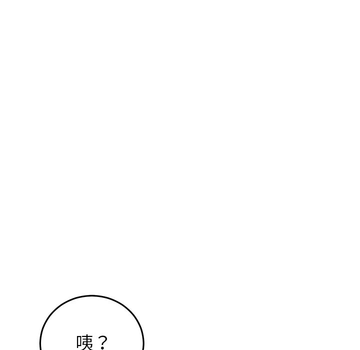 重逢的初恋是继母/当初恋变继母  第28话 漫画图片96.jpg