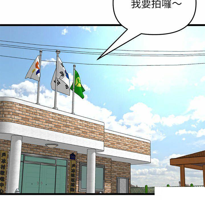 重逢的初恋是继母/当初恋变继母  第29话 漫画图片74.jpg