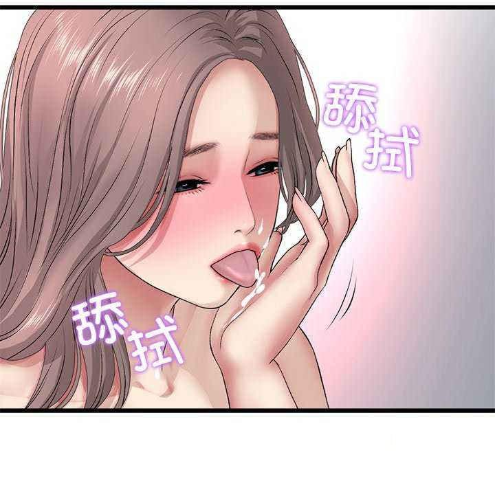 韩漫《重逢的初恋是继母/当初恋变继母》第31話 全集在线阅读 129