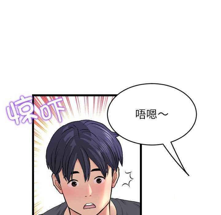 韩国污漫画 重逢的初戀是繼母/當初戀變繼母 第31话 35