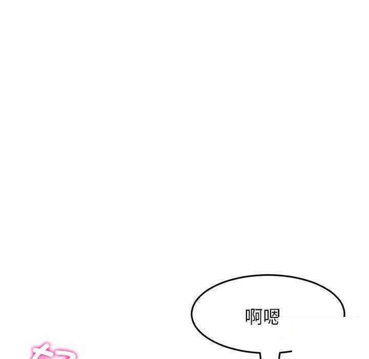 韩漫《重逢的初恋是继母/当初恋变继母》第31話 全集在线阅读 63