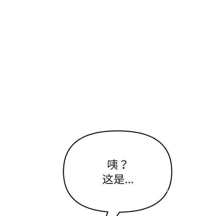 韩国污漫画 重逢的初戀是繼母/當初戀變繼母 第31话 72