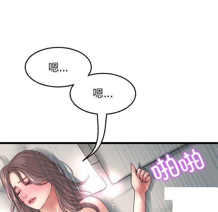 韩国污漫画 重逢的初戀是繼母/當初戀變繼母 第31话 116