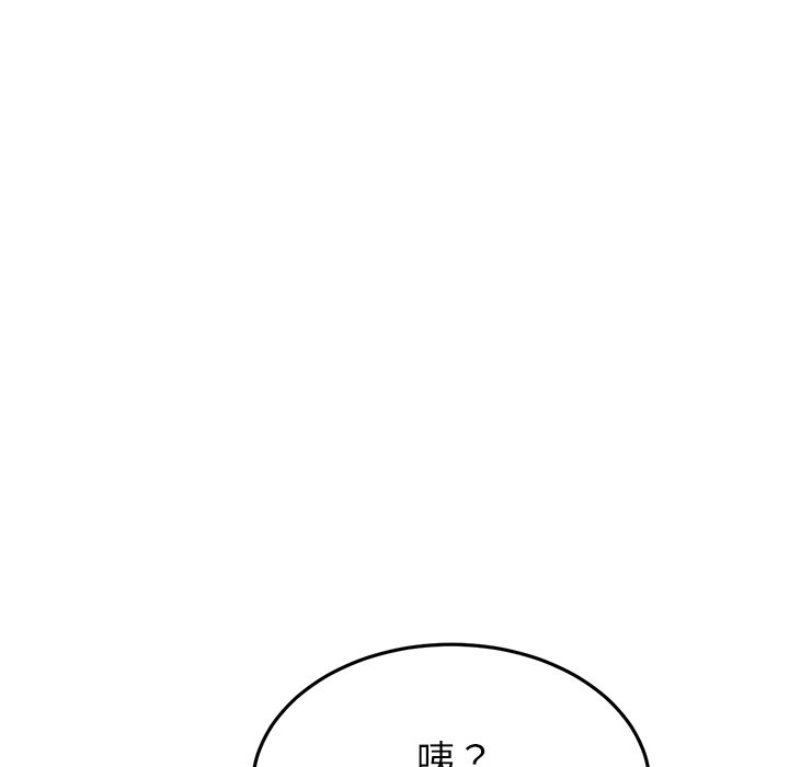 韩国污漫画 重逢的初戀是繼母/當初戀變繼母 第33话 40