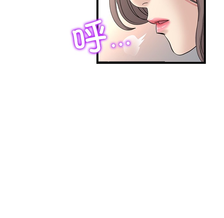 重逢的初恋是继母/当初恋变继母  第33话 漫画图片99.jpg