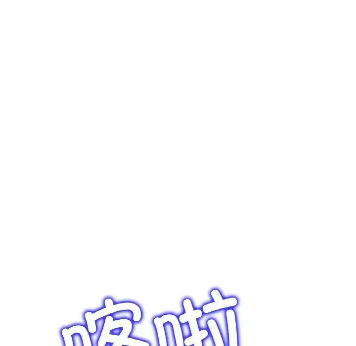 韩漫《重逢的初恋是继母/当初恋变继母》第39話 全集在线阅读 5