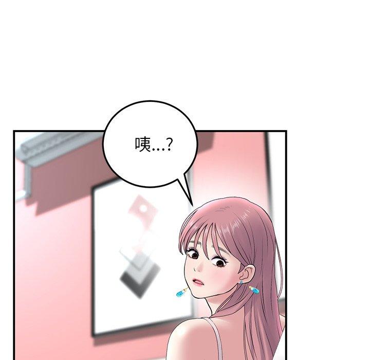 重逢的初恋是继母/当初恋变继母  第5话 漫画图片36.jpg