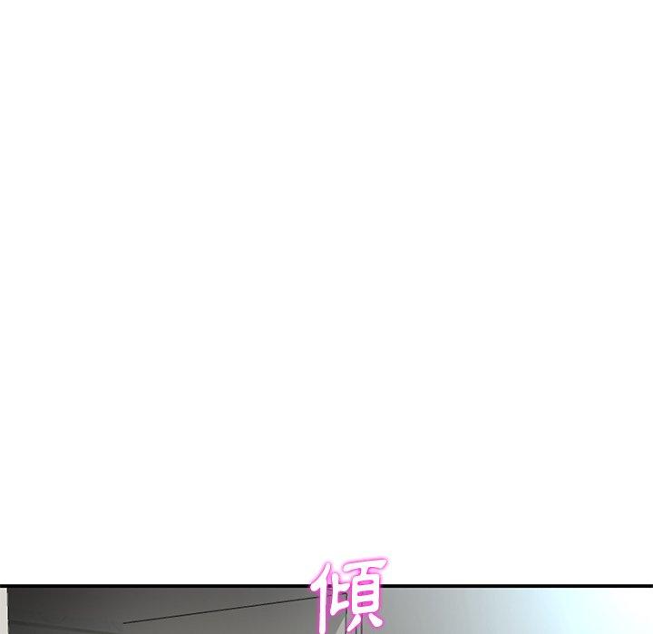 韩国污漫画 重逢的初戀是繼母/當初戀變繼母 第5话 19