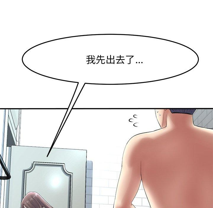 重逢的初恋是继母/当初恋变继母  第6话 漫画图片65.jpg