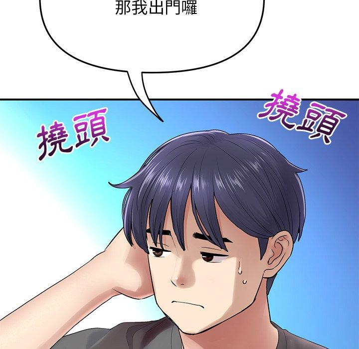 重逢的初戀是繼母/當初戀變繼母 韩漫无遮挡 - 阅读 第6话 116