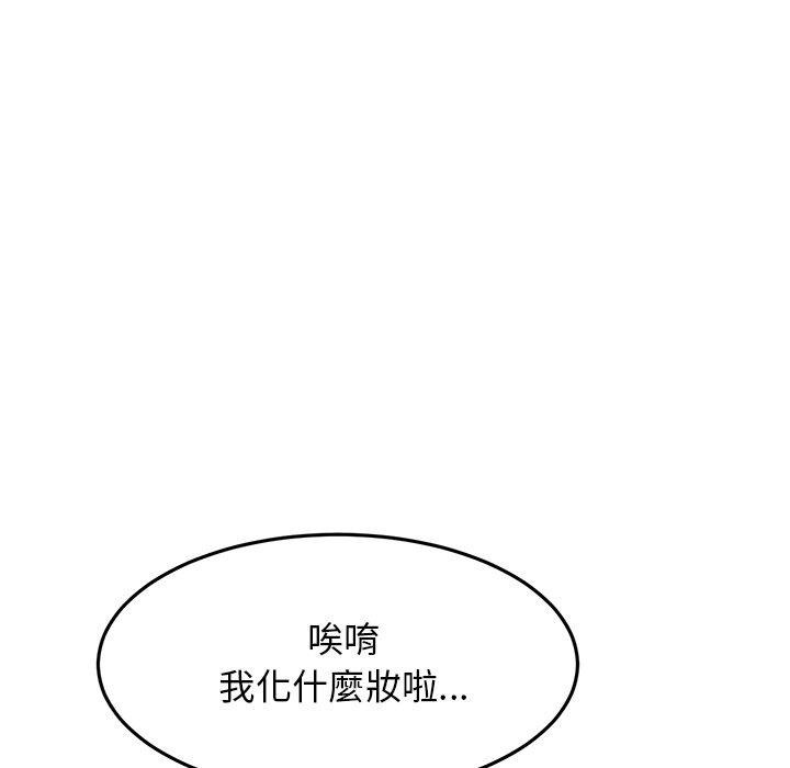 韩国污漫画 重逢的初戀是繼母/當初戀變繼母 第7话 10