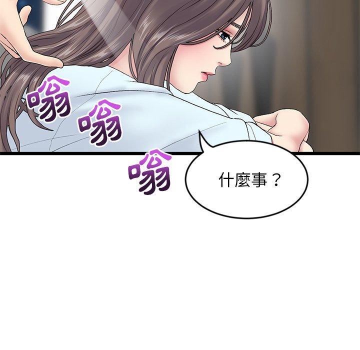 重逢的初恋是继母/当初恋变继母  第7话 漫画图片66.jpg