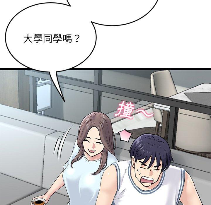 韩国污漫画 重逢的初戀是繼母/當初戀變繼母 第7话 112