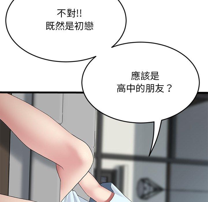 韩国污漫画 重逢的初戀是繼母/當初戀變繼母 第7话 115