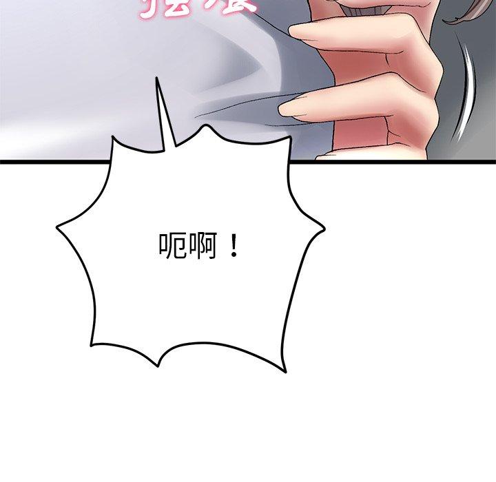 重逢的初恋是继母/当初恋变继母  第7话 漫画图片133.jpg