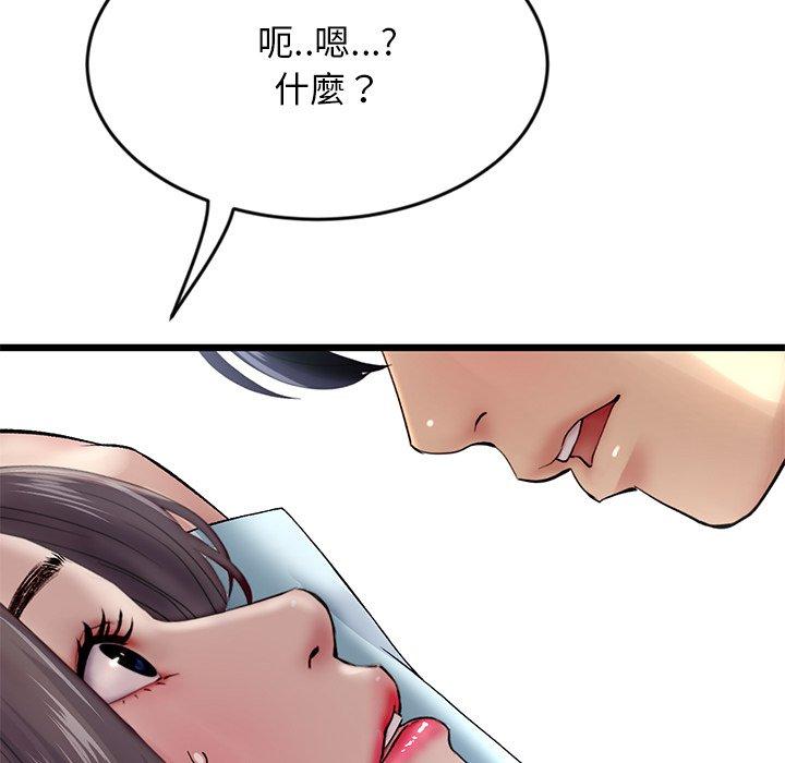 重逢的初恋是继母/当初恋变继母  第7话 漫画图片143.jpg