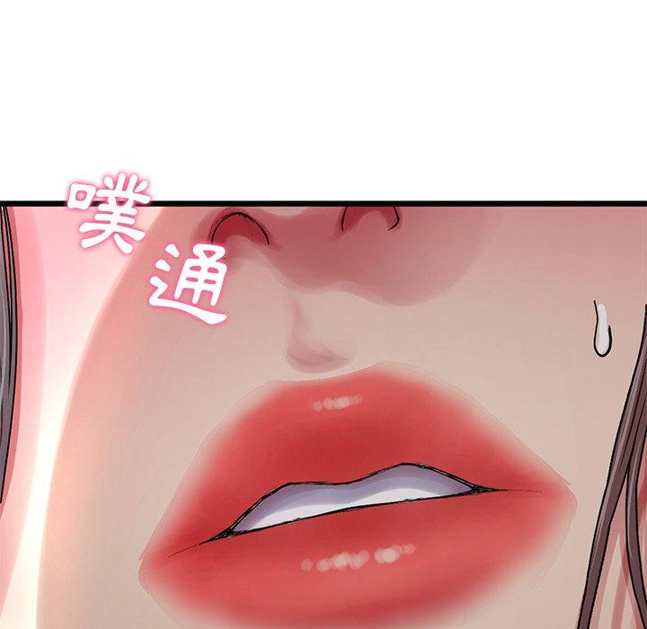 重逢的初恋是继母/当初恋变继母  第7话 漫画图片153.jpg