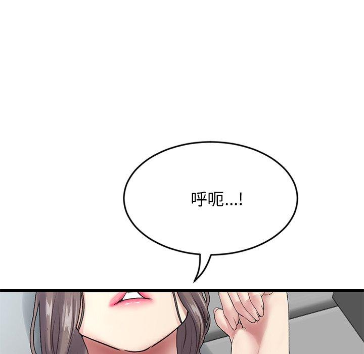 韩漫《重逢的初恋是继母/当初恋变继母》第7話 全集在线阅读 169