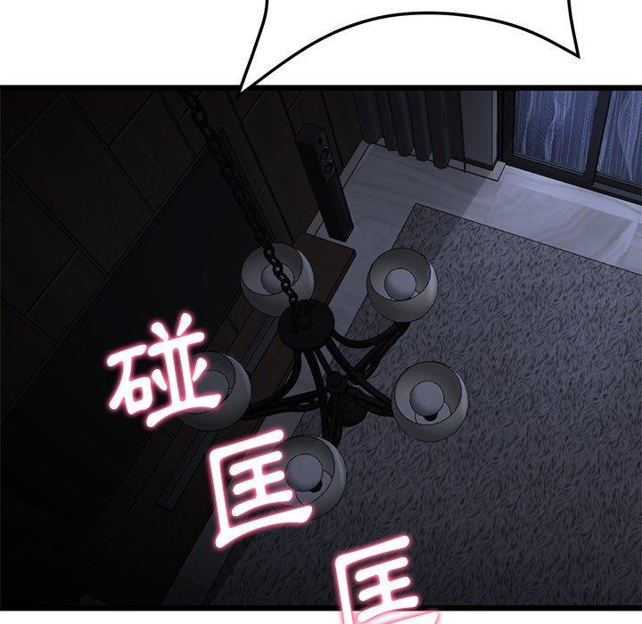 韩漫《重逢的初恋是继母/当初恋变继母》第8話 全集在线阅读 158