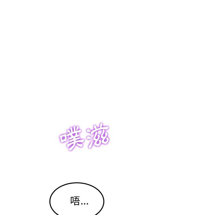 韩国污漫画 重逢的初戀是繼母/當初戀變繼母 第9话 25