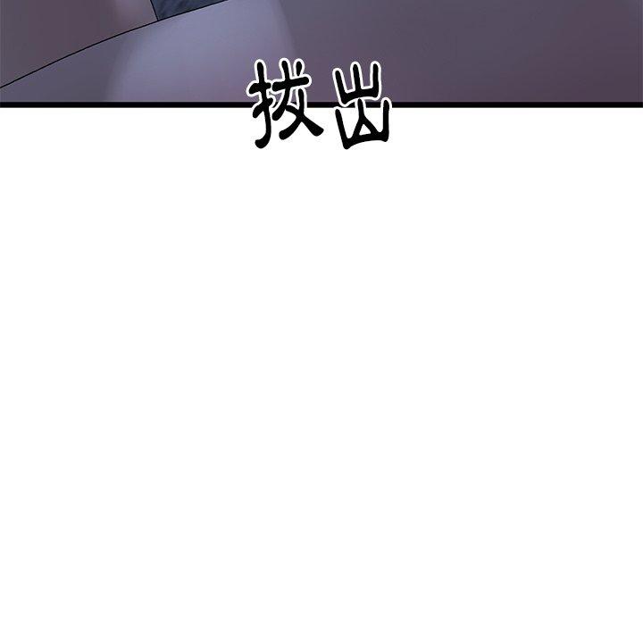 韩国污漫画 重逢的初戀是繼母/當初戀變繼母 第9话 70