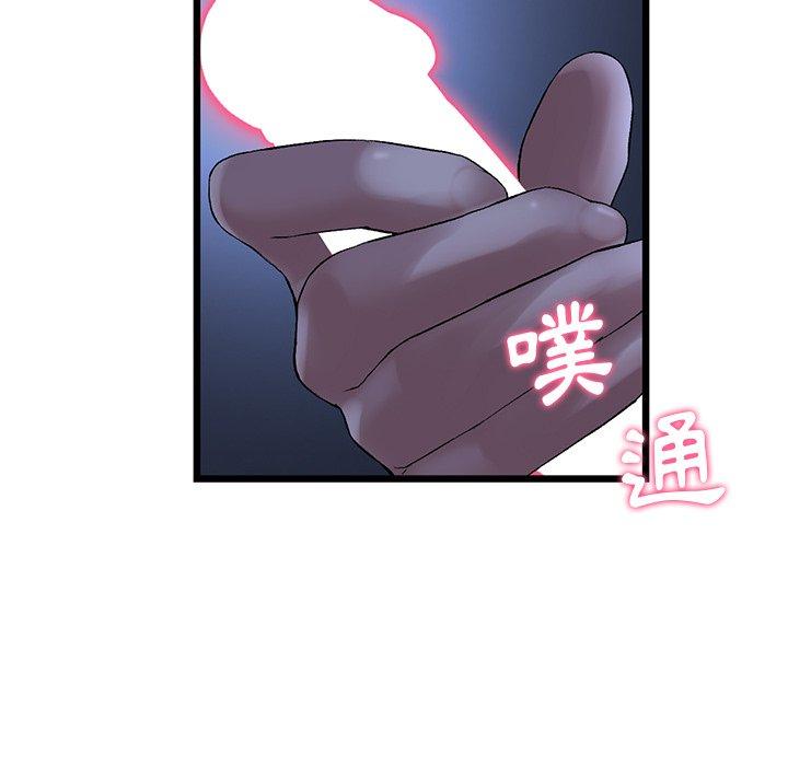 重逢的初恋是继母/当初恋变继母  第9话 漫画图片163.jpg