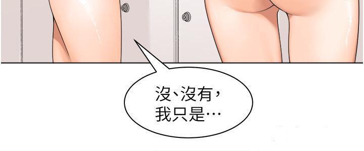 工做狂女上司  第18话 傲人「胸」器 漫画图片2.jpg