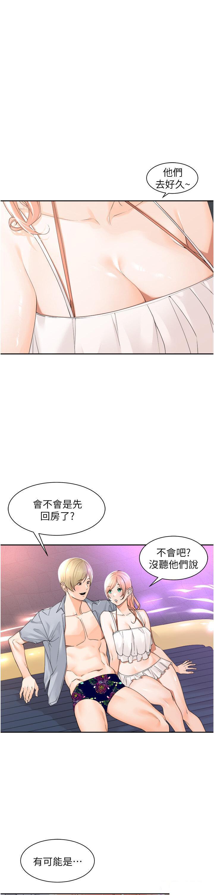 韩国污漫画 工做狂女上司 第21话_响遍走廊的浪叫声 14