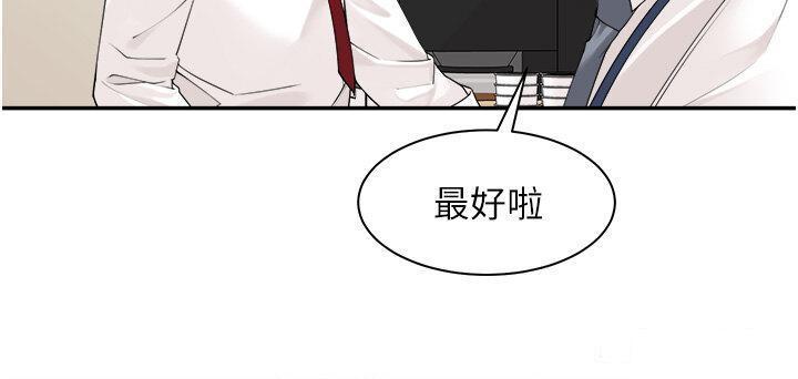 工做狂女上司  第29话_令人脸红心跳的要求 漫画图片5.jpg