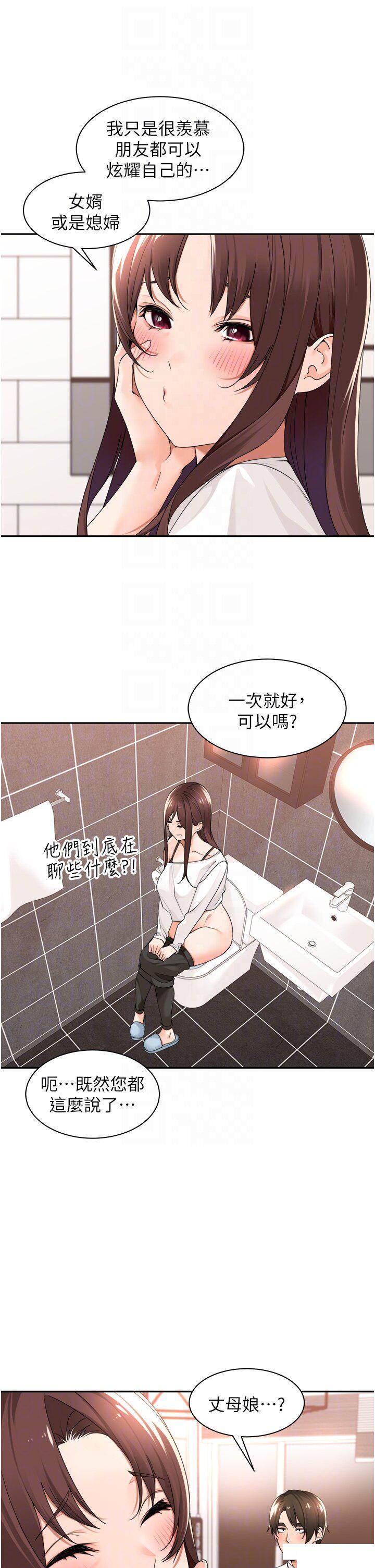 工做狂女上司  第29话_令人脸红心跳的要求 漫画图片32.jpg