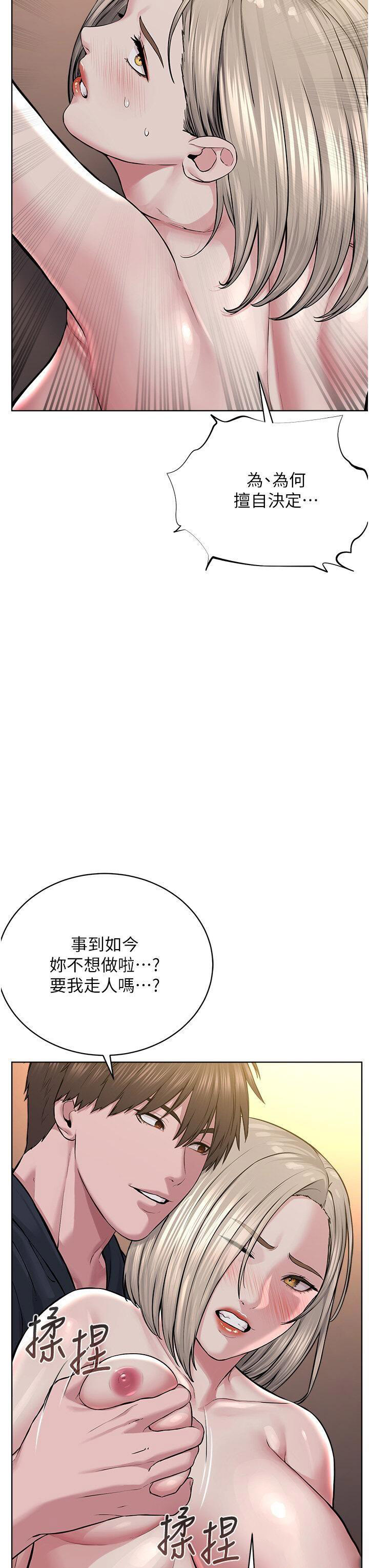 韩国污漫画 邪教教主 第19话_我也可以play_one吗 39