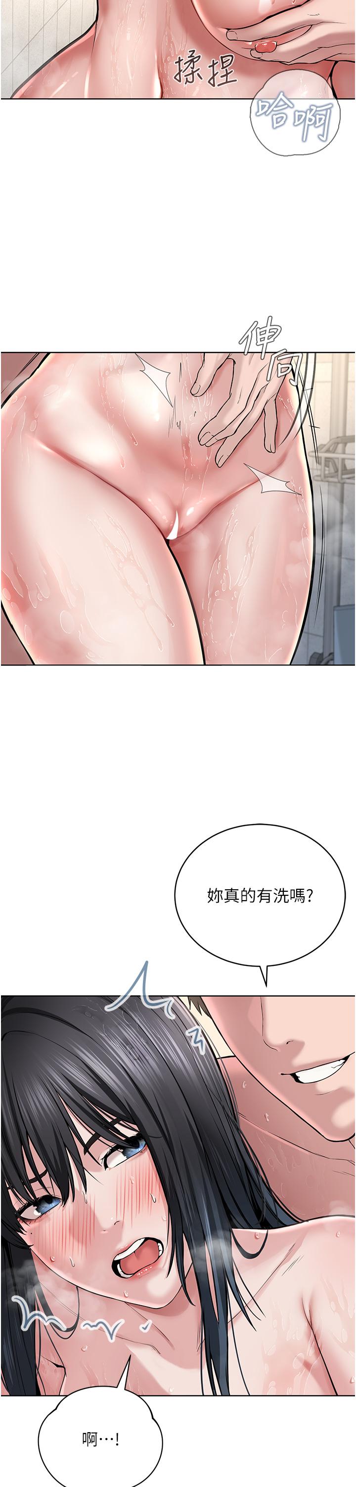 韩国污漫画 邪教教主 第3话 插越爽，越虔诚 25