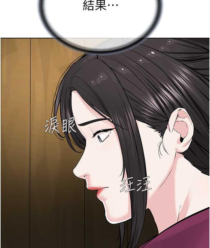 邪教教主  第36话-把你妹妹约会我 漫画图片7.jpg