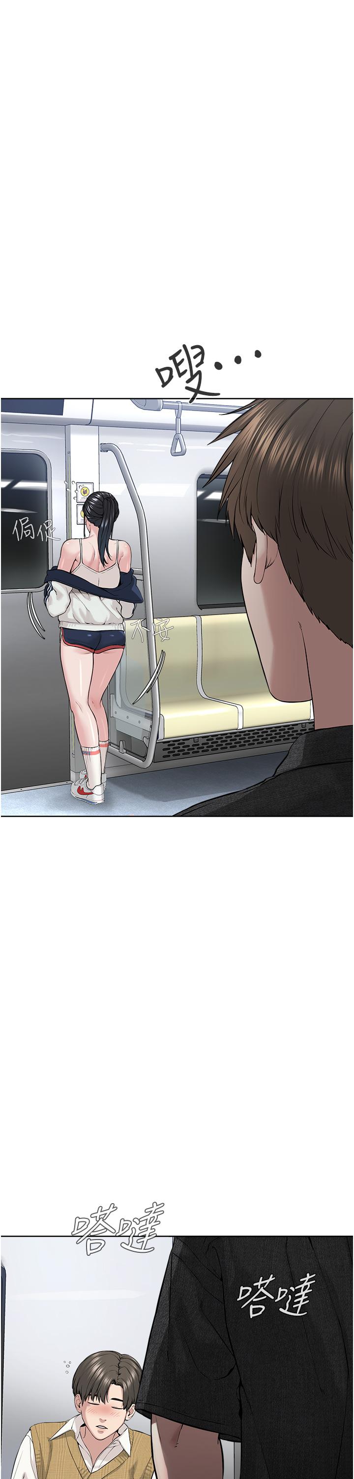 韩国污漫画 邪教教主 第7话-在地铁上演的羞耻剧 46