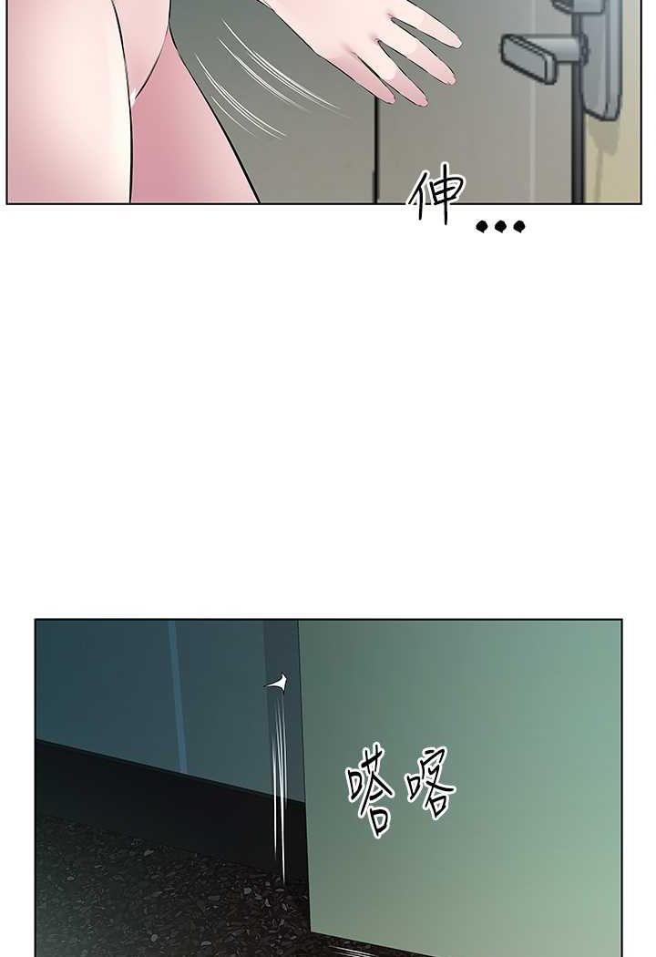 今天吃饱了吗?  第26话-可不可以「帮帮我」 漫画图片6.jpg