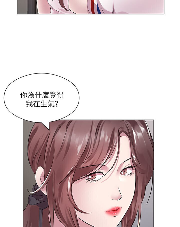 今天吃饱了吗?  第29话-是不是想坏坏了 漫画图片3.jpg