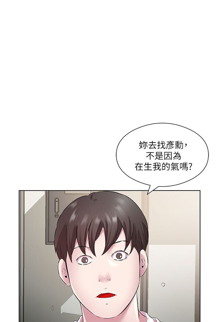 今天吃饱了吗?  第29话-是不是想坏坏了 漫画图片5.jpg