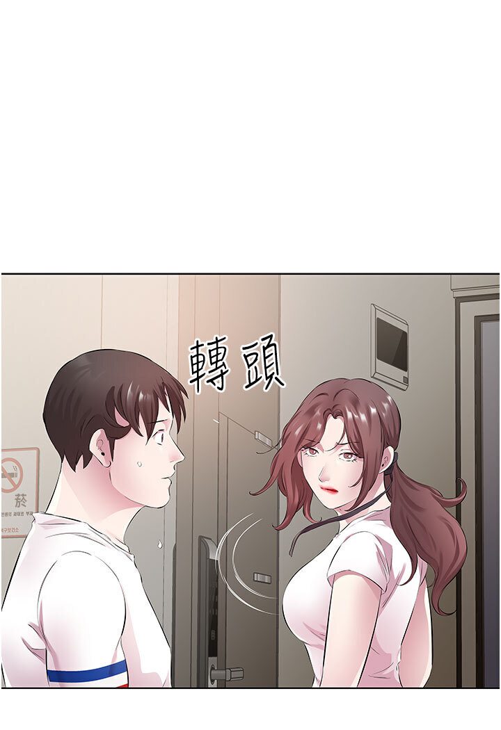 今天吃饱了吗?  第29话-是不是想坏坏了 漫画图片10.jpg