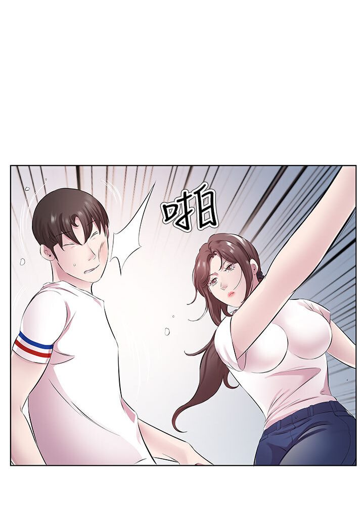 今天吃饱了吗?  第29话-是不是想坏坏了 漫画图片11.jpg