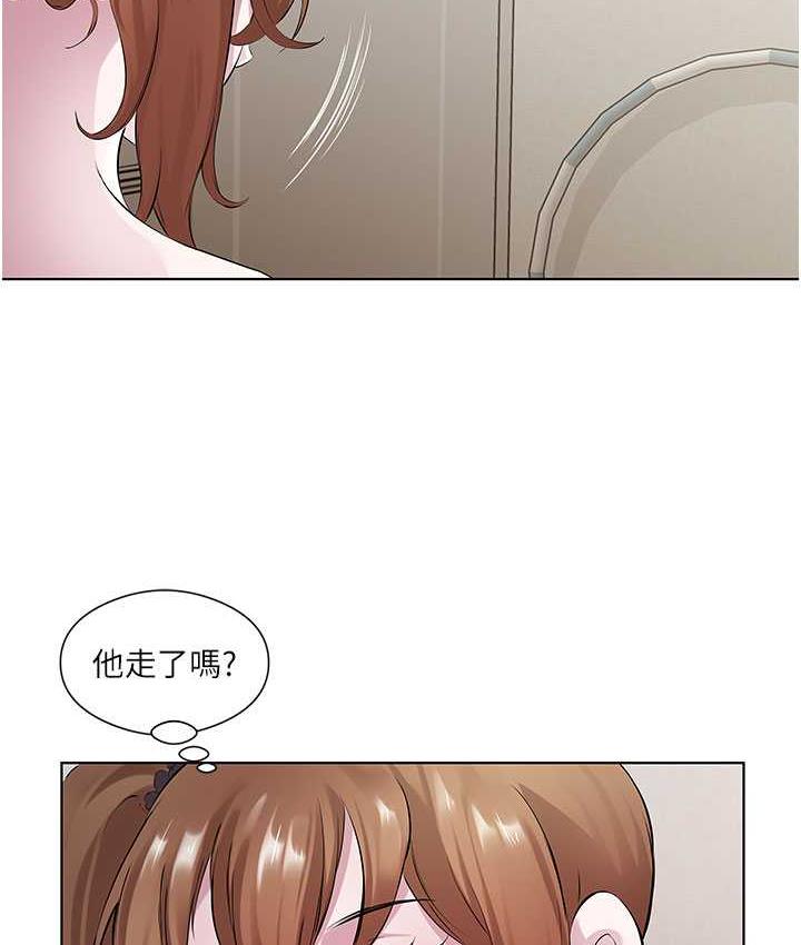 今天吃饱了吗?  第31话-我真的很爱阿姨 漫画图片9.jpg