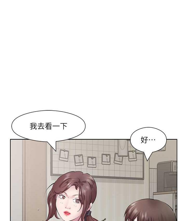 今天吃饱了吗?  第32话-我要为所欲为 漫画图片5.jpg