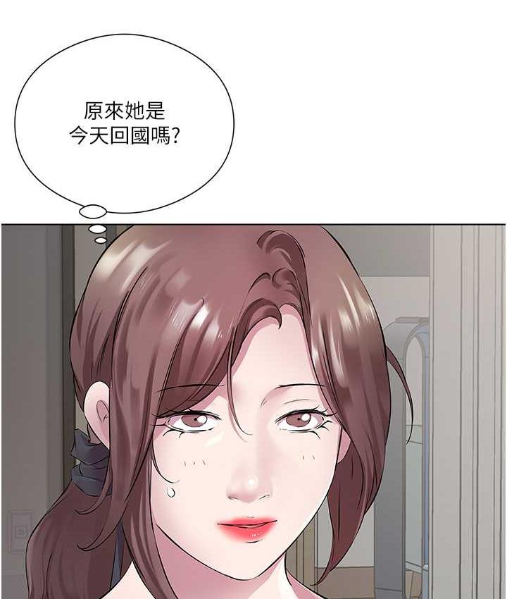 今天吃饱了吗?  第32话-我要为所欲为 漫画图片9.jpg