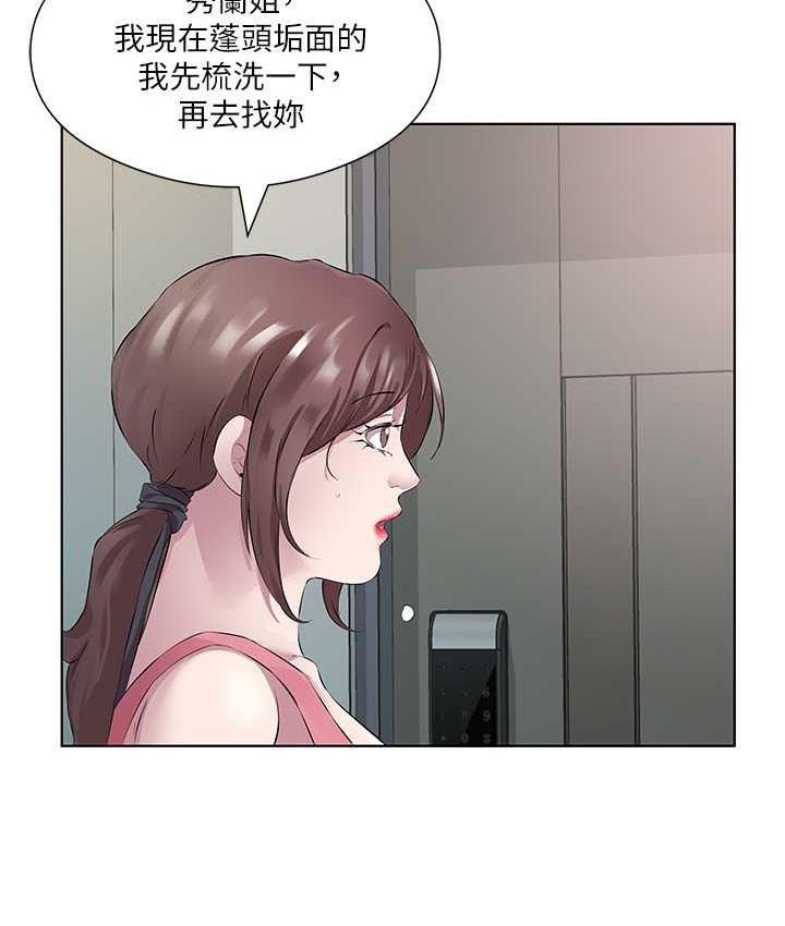 今天吃饱了吗?  第32话-我要为所欲为 漫画图片11.jpg