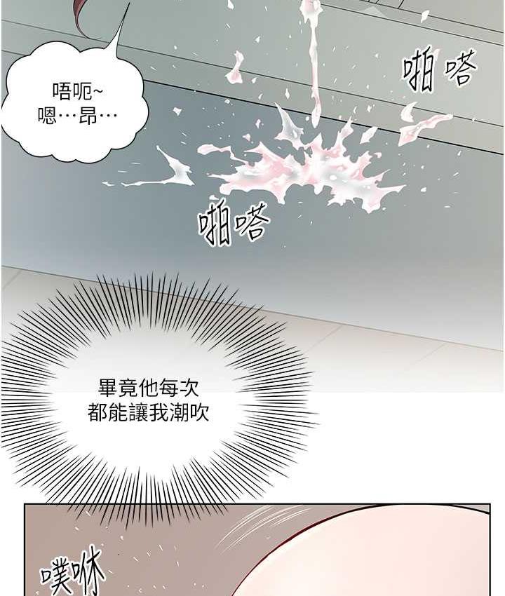 今天吃饱了吗?  第38话-诱惑男客的妙招 漫画图片7.jpg