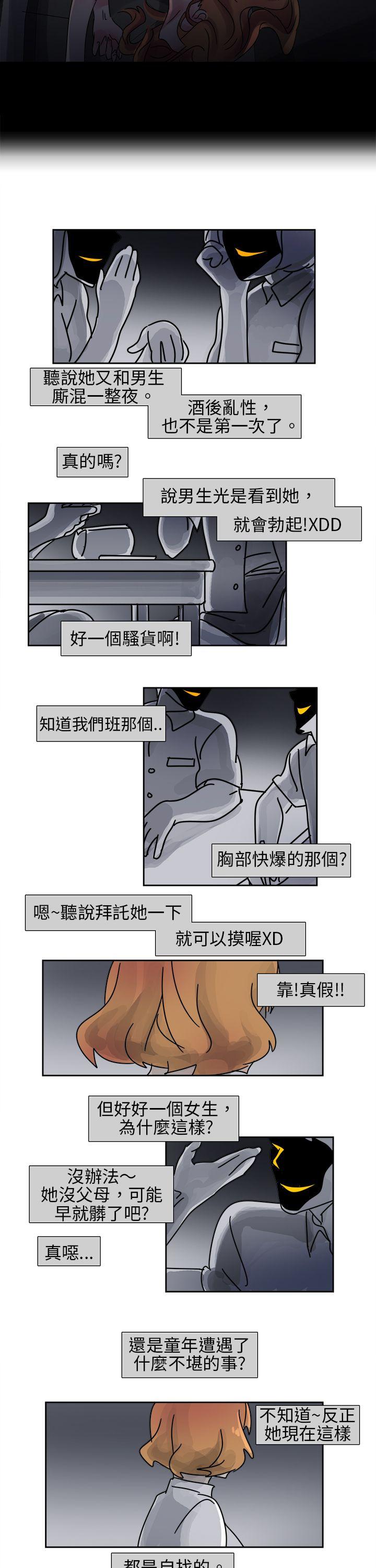 欧菲莉亚(完结)  第11话 漫画图片2.jpg