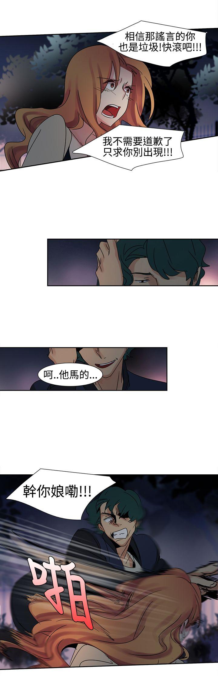 欧菲莉亚(完结)  第16话 漫画图片12.jpg