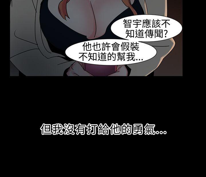 欧菲莉亚(完结)  第17话 漫画图片13.jpg